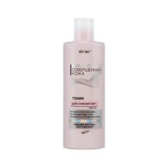 Тоник для сужения пор Bitэкс perfect skin, 200 мл ВitЭКС