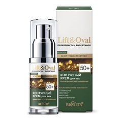 Контурный крем для век Lift&Oval Белита Коллагеновое разглаживание 50+ 50 г 1 шт.