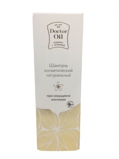Шампунь натуральныи? при секущихся кончиках, 250 мл Doctor Oil