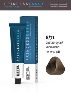 Краска для волос Estel Professional Coloring Hair Princess Essex, 8/71