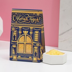 Соль для ванны «С Новым годом!», 400 г, медовое настроение No Brand
