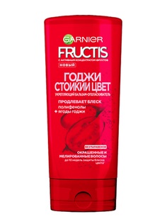 Бальзам для волос Garnier Fructis Годжи Стойкий цвет 200 мл