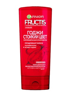 Бальзам для волос Garnier Fructis Годжи Стойкий цвет 200 мл