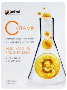 Маска для лица Limimi Set Набор 7 Multi-Active Mask Sheet VITAMIN C 10 шт.