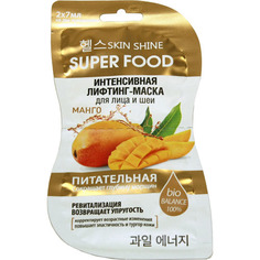 Интенсивная лифтинг-маска для лица и шеи "Манго" Skin Shine