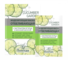 Маска Floresan моделирующая, отбеливающая, 10 шт. по 15 мл