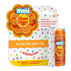 Бальзам для губ Chupa Chups mini Апельсин 3,8 г