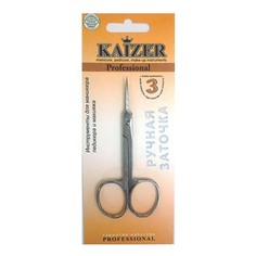 Ножницы для кутикулы Kaizer заточенные Kaiser