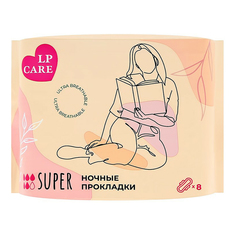 Прокладки женские гигиенические Lp Care Super ультратонкие ночные 8 шт.