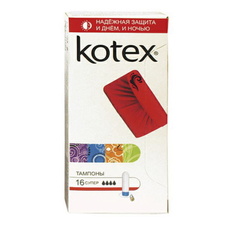 Тампоны Kotex Super 16 шт.