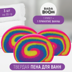 Твердая эко пена для ванн Bada Boom Rainbow Арбуз манго 3 x 55 г