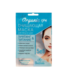 Маска очищающая для лица и шеи Floresan Organic SPA, 15 мл