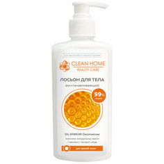 Лосьон для тела Clean Home Beauty Care Восстанавливающий, 350 мл