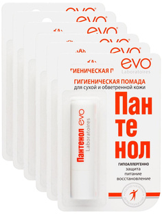 Комплект EVO Гигиеническая помада Пантенол 2,8 г х 6 шт.