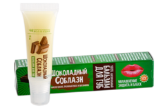 Бальзам для губ Шоколадный соблазн Крымская Натуральная Коллекция