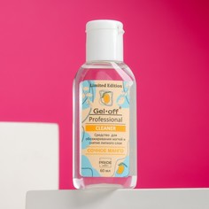 Средство для обезжиривания ногтей и снятия липкого слоя Gel-Off сочное манго, 60 мл