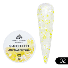 Гель-краска для ногтей Global Fashion с мраморным эффектом ракушки Seashell Gel №02 5 г