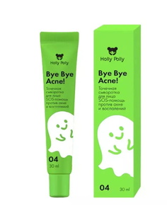 Сыворотка для лица Holly Polly Bye Bye Acne! SOS-помощь против акне 30 мл