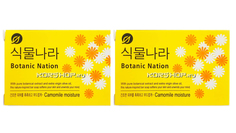 LION Botanic Nation Camomile moisture Туалетное мыло с экстрактом ромашки 2 шт