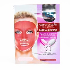 Гидрогелевая маска для лица Beauty Visage, коллагеновая, 38 г Fito косметик