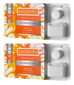 Комплект Тканевая маска-таблетка Maskin Витаминный заряд 2 шт х 2 упаковки