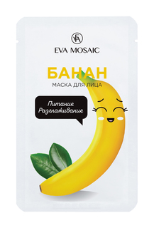 Тканевая маска для питания и разглаживания кожи лица Eva Mosaic Маска Банан, 20мл