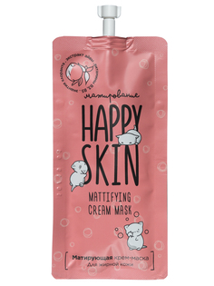 Матирующая маска Happy Skin, с экстрактом аи?вы, для жирной кожи, 20 мл