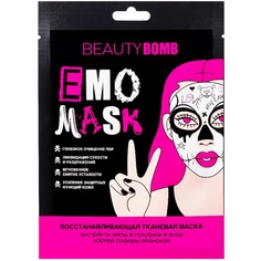 Тканевая маска для лица Beauty Bomb Emo Mask 1 шт