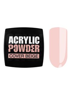 Акриловая пудра РC Cover Beige, 15мл Premium Pack IRISK, М206-11