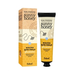 Медовая маска для лица "Увлажнение" Sunny Honey, 100г Дом Природы