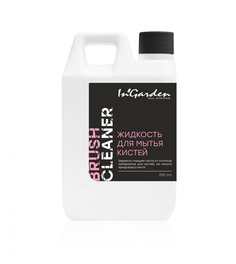 Жидкость для кистей Brush Cleaner (250 мл.) Ingarden