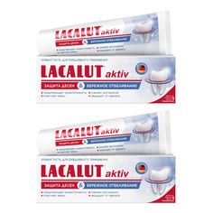 Комплект Зубная паста Lacalut aktiv защита десен и бережное отбеливание 75 мл х 2 шт