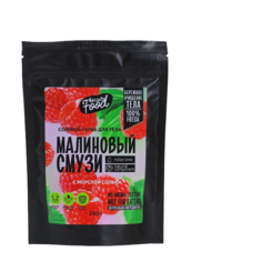 Скраб для тела «Малиновый смузи», 250 г Beauty Fox