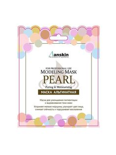 Маска для лица Anskin Modeling Mask Pearl, 25г