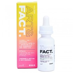Осветляющая сыворотка для лица ART&FACT с витамином С 15%