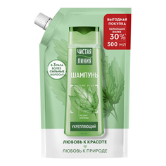 Шампунь Чистая линия Nature Plus укрепляющий без силиконов для всех типов волос 500 мл