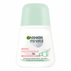 Дезодорант-антиперспирант роликовый Garnier Mineral Гиалуроновый уход женский 50 мл
