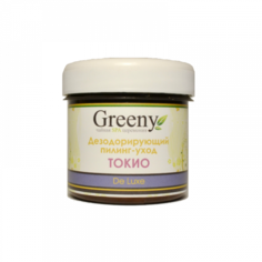 Пилинг уход Greeny Токио Дезодорирующий 160г