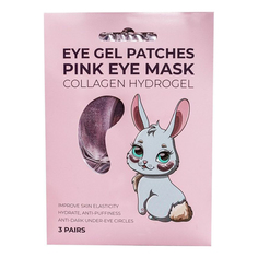 Патчи для глаз LinMin Glitter Eye Patch 3 шт.