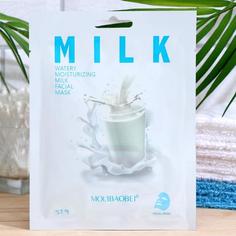 Маска тканевая для лица Milk 2 шт No Brand