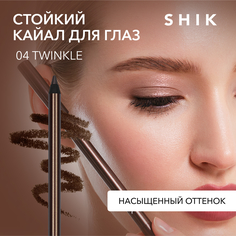 Карандаш для глаз SHIK Kajal liner Twinkle