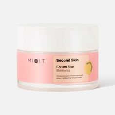 Крем для лица MIXIT Second Skin Colour Star увлажняющий, иллюминирующий, 50 мл