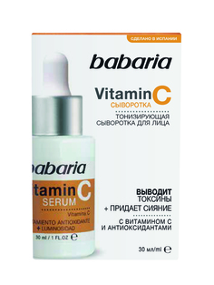 Сыворотка для лица Babaria тонизирующая vitamin C 30мл