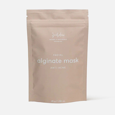 Маска для лица Smorodina Anti-Aсne, альгинатная, для проблемной кожи, 45 г