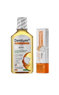 Набор Dentum PROpolis Зубная 90 г Эликсир для полости рта 250 мл