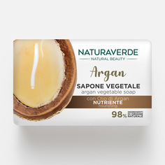 Мыло кусковое Vitalcare с аргановым маслом, 100 г