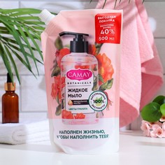 Жидкое мыло CAMAY Botanicals, цветы граната, 500 мл No Brand