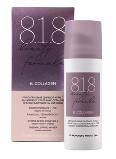 Коллагеновый дневной крем 818 Beauty formula с защитой от ультрафиолета 50 мл