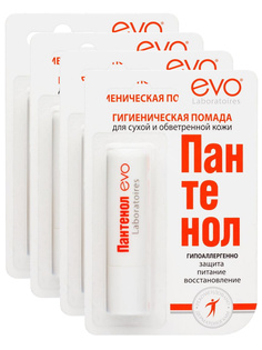 Комплект EVO Гигиеническая помада Пантенол 2,8 гр. х 4 шт.