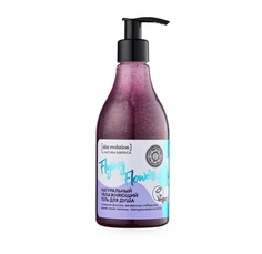 Гель для душа Natura Siberica Skin Evolution Flying Flowers Увлажняющий 300 мл